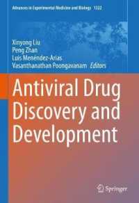 抗ウイルス薬の発見と開発<br>Antiviral Drug Discovery and Development (Advances in Experimental Medicine and Biology)