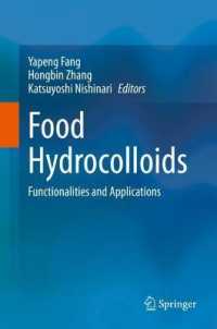 西成勝好（共）編／食品ハイドロコロイド：機能性と応用<br>Food Hydrocolloids : Functionalities and Applications
