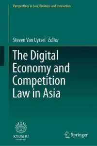 アジアにおけるデジタル経済と競争法<br>The Digital Economy and Competition Law in Asia (Perspectives in Law, Business and Innovation)