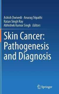 皮膚癌：病理学と診断<br>Skin Cancer: Pathogenesis and Diagnosis