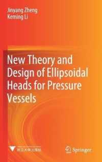 圧力容器のための楕円ヘッドの新理論と設計<br>New Theory and Design of Ellipsoidal Heads for Pressure Vessels