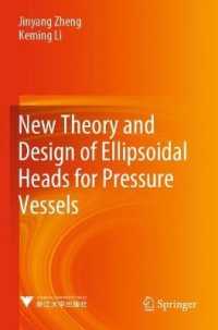 New Theory and Design of Ellipsoidal Heads for Pressure Vessels （2021）