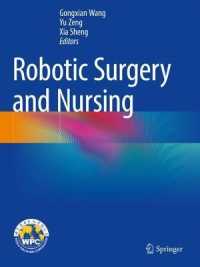 Robotic Surgery and Nursing （2021）