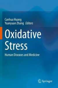 Oxidative Stress : Human Diseases and Medicine （2021）