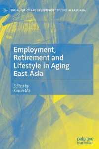 高齢化する東アジアにおける雇用・退職・ライフスタイル<br>Employment, Retirement and Lifestyle in Aging East Asia (Social Policy and Development Studies in East Asia)