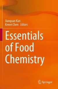 Essentials of Food Chemistry （2021）
