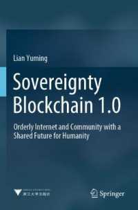 Sovereignty Blockchain 1.0 : Orderly Internet and Community with a Shared Future for Humanity