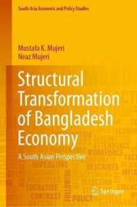 Structural Transformation of Bangladesh Economy : A South Asian Perspective (South Asia Economic and Policy Studies) （2021）