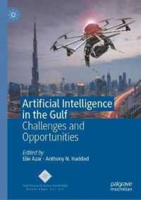 湾岸地域における人工知能の課題と機会<br>Artificial Intelligence in the Gulf : Challenges and Opportunities