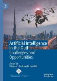 Artificial Intelligence in the Gulf : Challenges and Opportunities （2021）