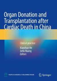 Organ Donation and Transplantation after Cardiac Death in China : Clinical practice