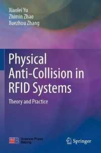 Physical Anti-Collision in RFID Systems : Theory and Practice （2021）