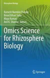 Omics Science for Rhizosphere Biology (Rhizosphere Biology) （2021）