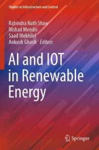 AI and IOT in Renewable Energy (Studies in Infrastructure and Control) （2021）
