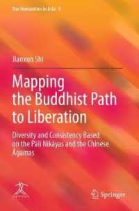 Mapping the Buddhist Path to Liberation : Diversity and Consistency Based on the Pāli Nikāyas and the Chinese Āgamas (The Humanities in Asia)