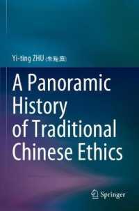 A Panoramic History of Traditional Chinese Ethics