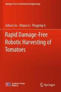 Rapid Damage-Free Robotic Harvesting of Tomatoes (Springer Tracts in Mechanical Engineering) （2021）