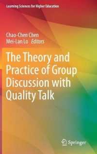 台湾の大学英語教育における「クオリティ・トーク」の理論と実践<br>The Theory and Practice of Group Discussion with Quality Talk (Learning Sciences for Higher Education)