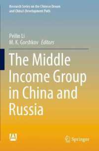The Middle Income Group in China and Russia (Research Series on the Chinese Dream and China's Development Path)