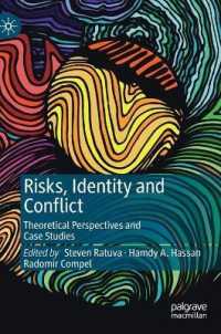 リスク、アイデンティティと紛争：理論的視座と事例研究<br>Risks, Identity and Conflict : Theoretical Perspectives and Case Studies