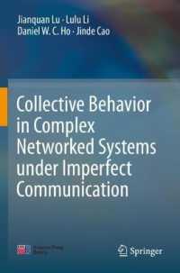 Collective Behavior in Complex Networked Systems under Imperfect Communication （2021）