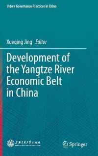 Development of the Yangtze River Economic Belt in China (Urban Governance Practices in China)
