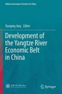 Development of the Yangtze River Economic Belt in China (Urban Governance Practices in China) （2021）