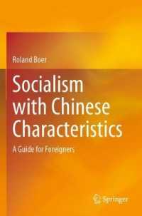 Socialism with Chinese Characteristics : A Guide for Foreigners