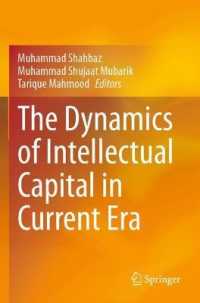 The Dynamics of Intellectual Capital in Current Era （2021）