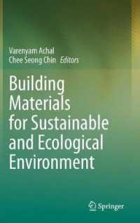 持続可能な生態環境のための建設材料<br>Building Materials for Sustainable and Ecological Environment