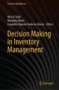 在庫管理のための意思決定<br>Decision Making in Inventory Management (Inventory Optimization)