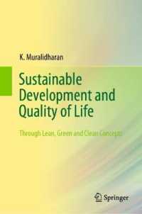 持続可能な開発とQOL<br>Sustainable Development and Quality of Life : Through Lean, Green and Clean Concepts
