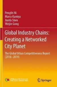 Global Industry Chains: Creating a Networked City Planet : The Global Urban Competitiveness Report (2018-2019) （2021）