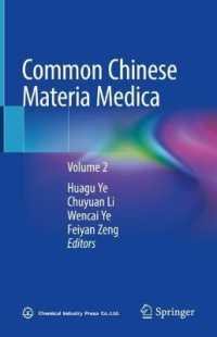 Common Chinese Materia Medica : Volume 2