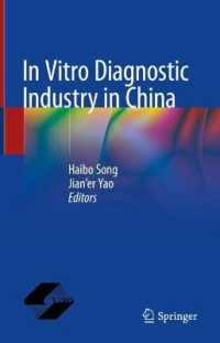 In Vitro Diagnostic Industry in China -- Hardback （1st ed. 20）