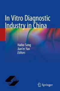 In Vitro Diagnostic Industry in China -- Paperback / softback （2021 ed.）