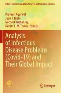 感染症（COVID-19）の数理的分析<br>Analysis of Infectious Disease Problems (Covid-19) and Their Global Impact (Infosys Science Foundation Series)