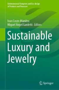 高級・宝飾品産業の持続可能性<br>Sustainable Luxury and Jewelry (Environmental Footprints and Eco-design of Products and Processes)