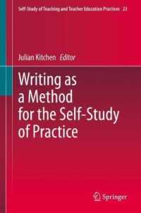 セルフスタディ教師教育の方法としての作文<br>Writing as a Method for the Self-Study of Practice (Self-study of Teaching and Teacher Education Practices)