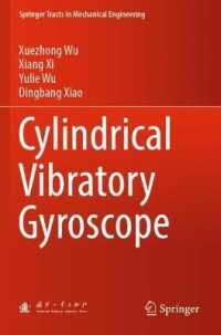 Cylindrical Vibratory Gyroscope (Springer Tracts in Mechanical Engineering) （2021）