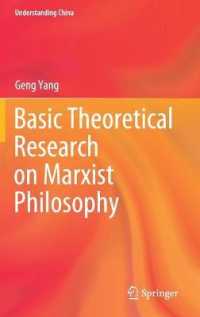 Basic Theoretical Research on Marxist Philosophy (Understanding China)