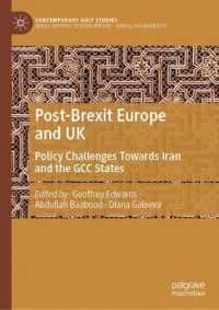 ブレグジット後の欧州と英国：イランおよびGCC諸国に対する政策の変化<br>Post-Brexit Europe and UK : Policy Challenges Towards Iran and the GCC States (Contemporary Gulf Studies)