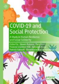 COVID-19と社会的レジリエンス<br>COVID-19 and Social Protection : A Study in Human Resilience and Social Solidarity