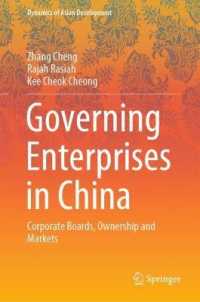 中国におけるコーポレート・ガバナンス<br>Governing Enterprises in China : Corporate Boards, Ownership and Markets (Dynamics of Asian Development)