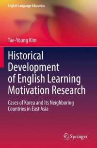 Historical Development of English Learning Motivation Research : Cases of Korea and Its Neighboring Countries in East Asia