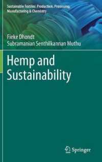 ヘンプと持続可能性<br>Hemp and Sustainability (Sustainable Textiles: Production, Processing, Manufacturing & Chemistry)
