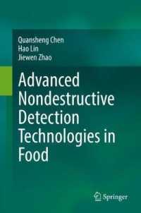 食品の先端的非破壊検査技術<br>Advanced Nondestructive Detection Technologies in Food
