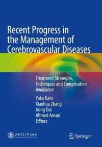 Recent Progress in the Management of Cerebrovascular Diseases : Treatment strategies, techniques and complication avoidance