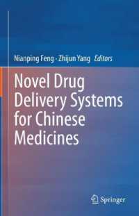 Novel Drug Delivery Systems for Chinese Medicines （2021）