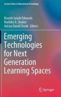 次世代学習空間のための最新技術<br>Emerging Technologies for Next Generation Learning Spaces (Lecture Notes in Educational Technology)